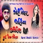 Gori Tohar Galiya Lage Rasgulla Khesari Lal Hits Song Hard Dholki Remix Akhilesh Hi Tech Gonda 